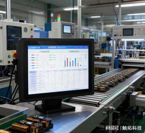 触拓科技工控一体机 告别车间“纸海战术”，引领智能管理效率起飞